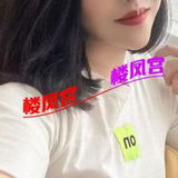 东丽区东北熟女，性价比高！值得推荐！