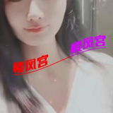 丹阳半套
