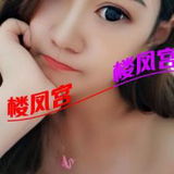 本地灵灵少妇喜欢偷情