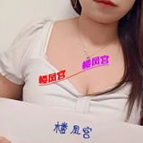 出击浦东巨乳风骚水鱼儿