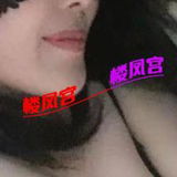 内蒙大洋马熟女