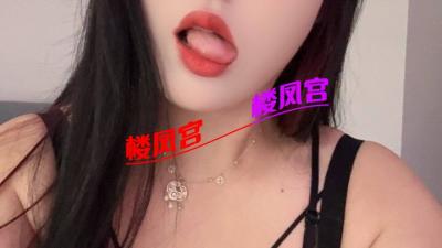 验证肥臀乐乐