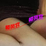 中项，服务顶级，已验证