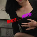 服务系嫩妹