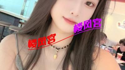海口大胸妹子！