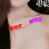 河东区微熟女验证