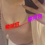 性价比嘎嘎高的妹子
