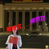 兰州第一美