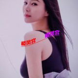 洪山温柔体贴小龙女