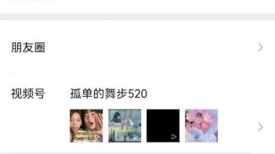 华润的小可爱