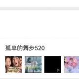 华润的小可爱