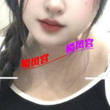 御女心经无套