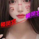 昆明三通母狗奶妈