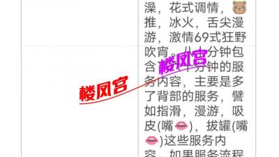 长沙巨乳半套芸儿求助贴