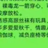 观音桥少妇可欣