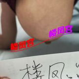 BBW欧美身材大G奶