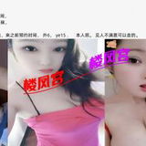 海口年轻妹子