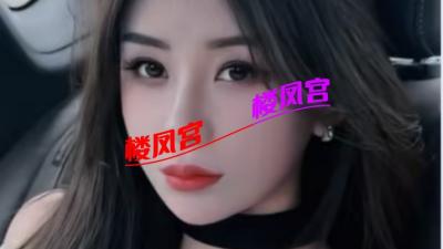 辽源蓉蓉