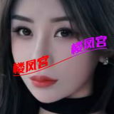 辽源蓉蓉