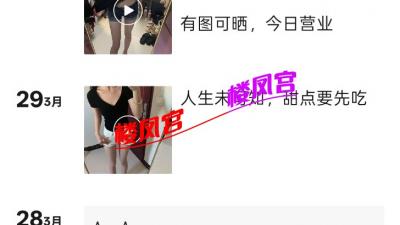 永宁门年轻小姐姐
