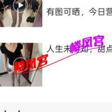 永宁门年轻小姐姐