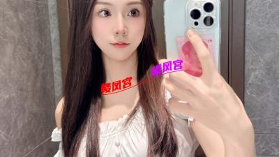 建邺年轻妹子体验不错