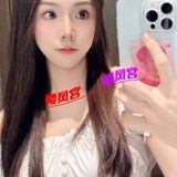 建邺年轻妹子体验不错