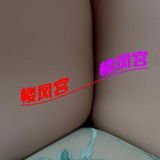 熟女少妇