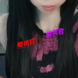 新吴区少妇泻火