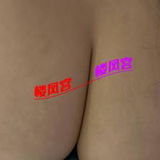 验证 H 巨乳王月