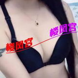 南开重庆妹子