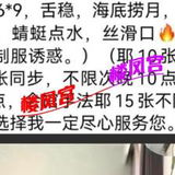长春年轻小骚妇
