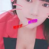 南方来的妹子