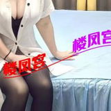 喷水黑丝大长腿