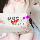 ***楼凤宫图片认证***青浦98年玲妹儿