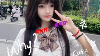 验证九亭琳琳