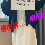 光谷性感少妇