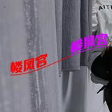 余姚肥臀妹