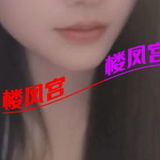 芜湖172大长腿御姐