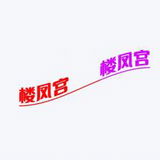性价比高妹子