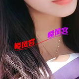 验证楼下帖子《老城少妇》