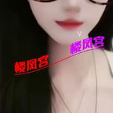 山西朔州嫩妹妹