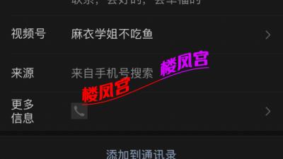 那个一米四萝莉的最新联系方式
