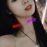 通辽小娘们儿待验证