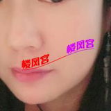 德州170少妇
