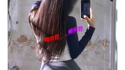 红谷滩情趣少妇
