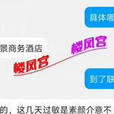 包头昆区小清儿