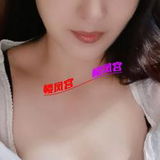 渝北泻火熟女