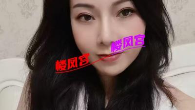 黄埔性感高颜值吉娜