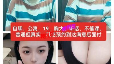 性价比之王 大熊妹  200，19岁还要什么自行车